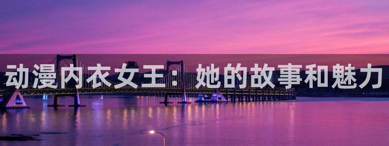 火狼动漫网站