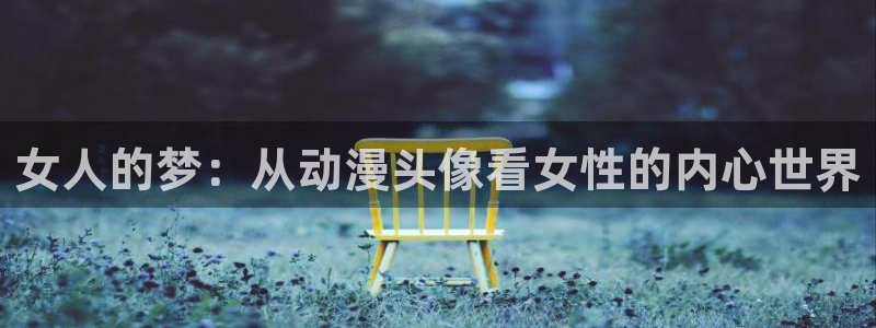 火狼动漫网官方入门网站在线观看